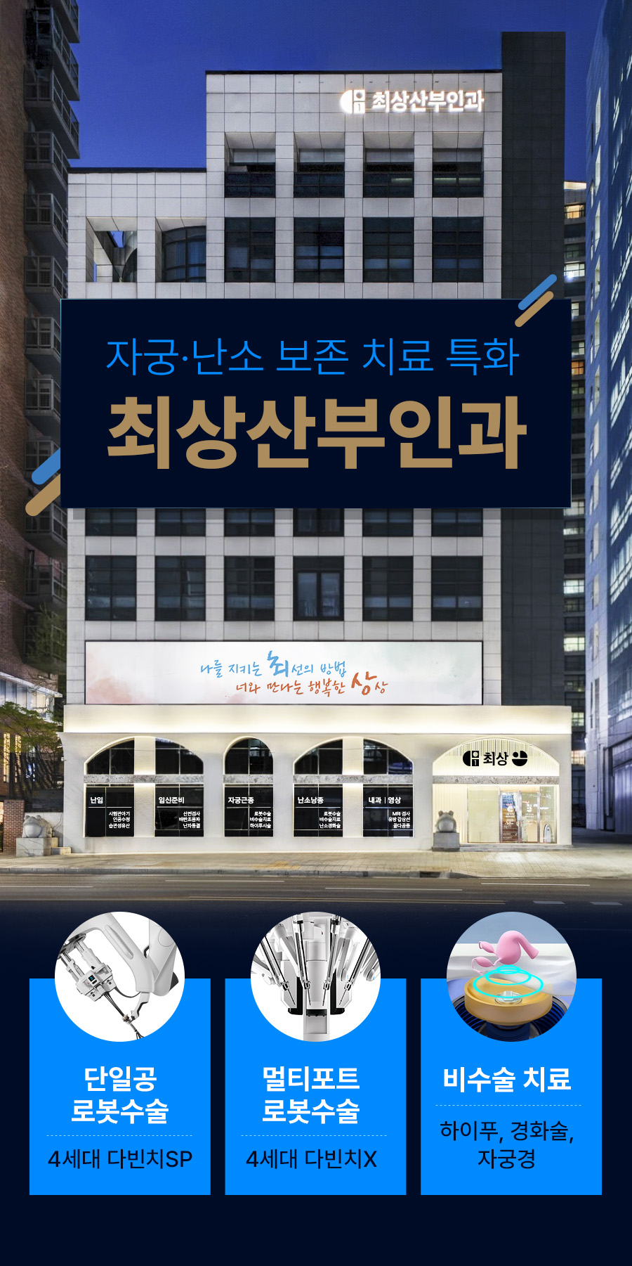 자궁근종