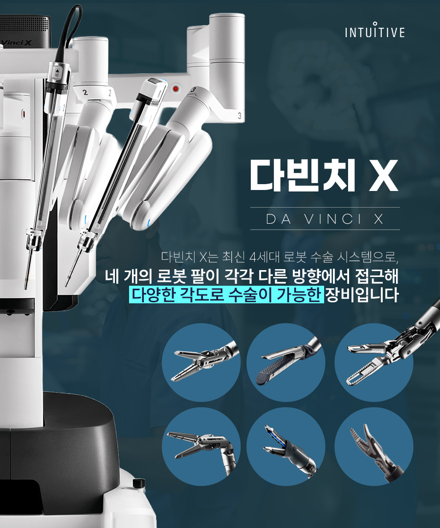 자궁근종