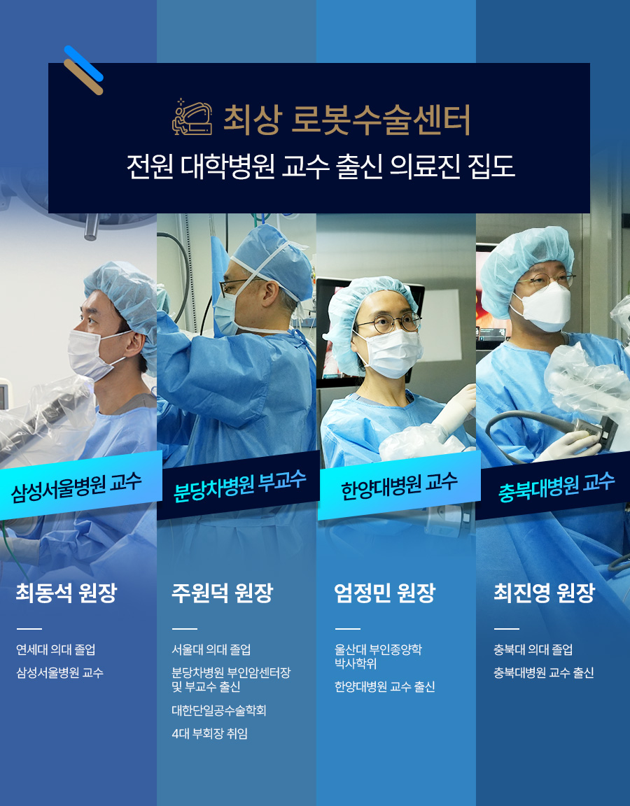 자궁근종