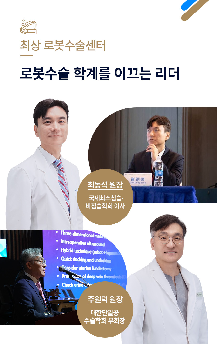 자궁근종