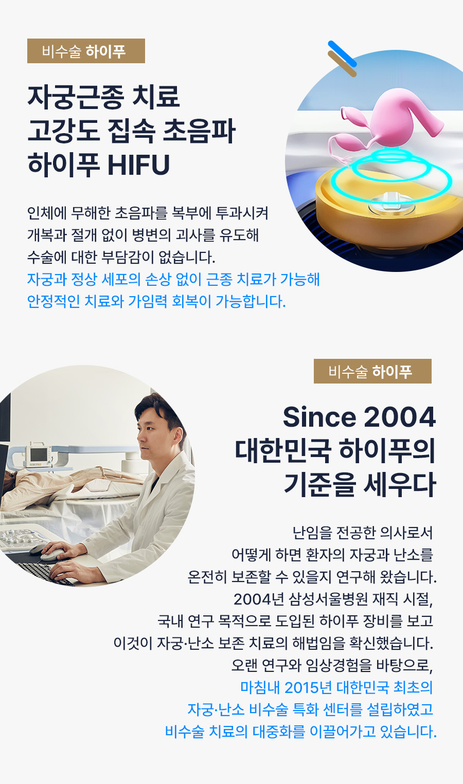 자궁근종