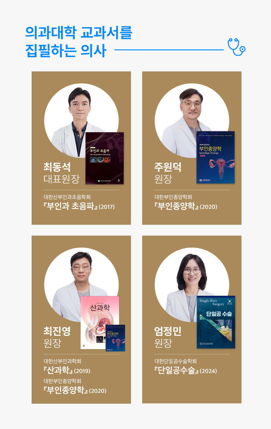 자궁근종