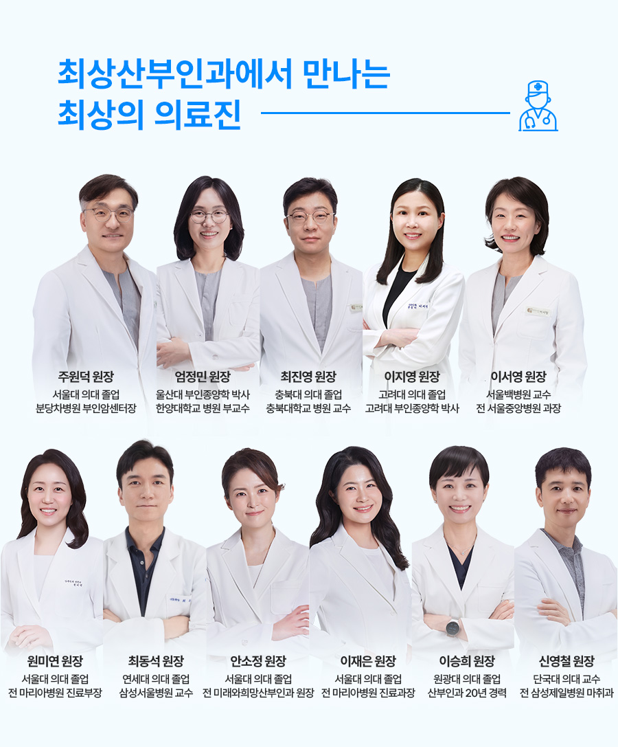 자궁근종