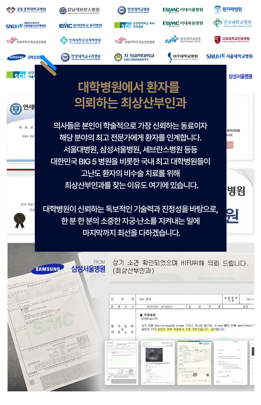 자궁근종