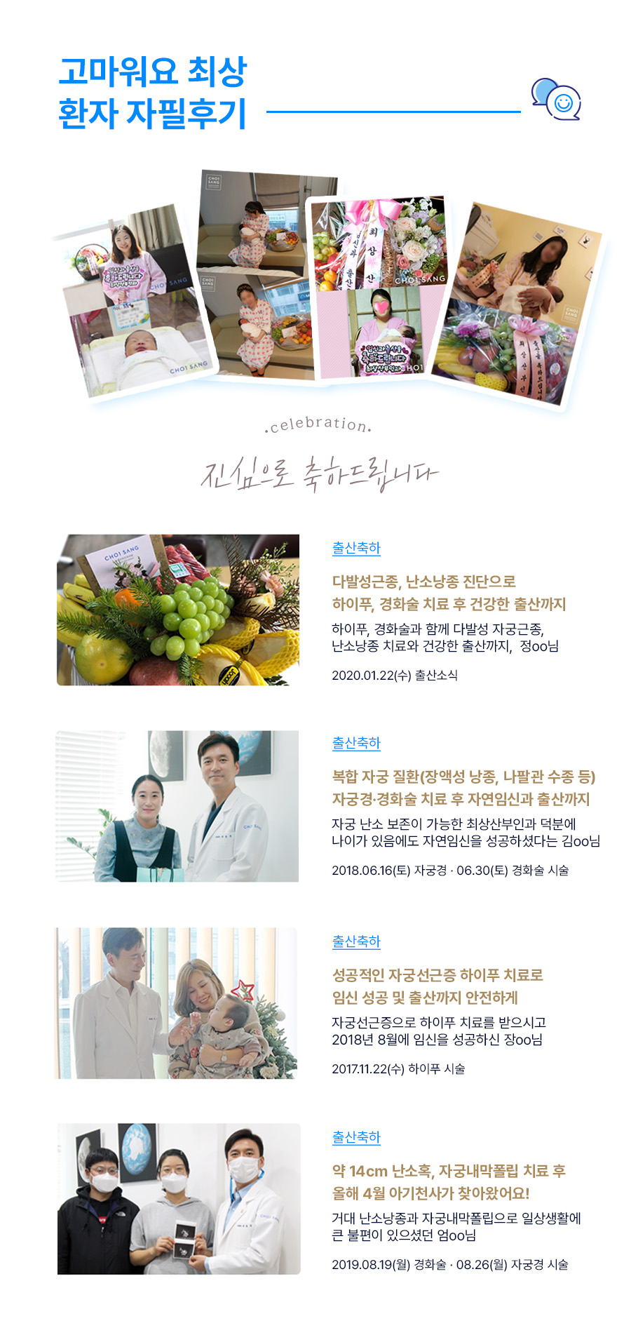 자궁근종