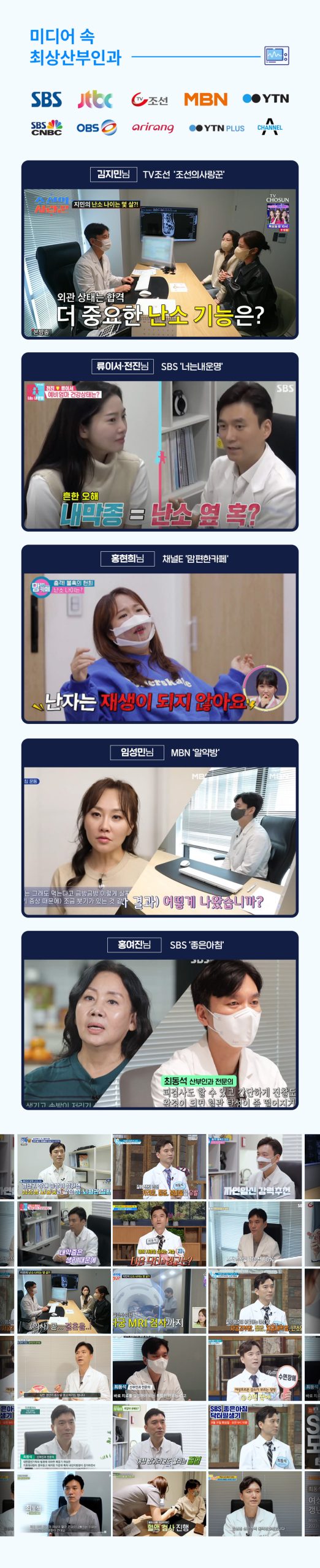 자궁근종