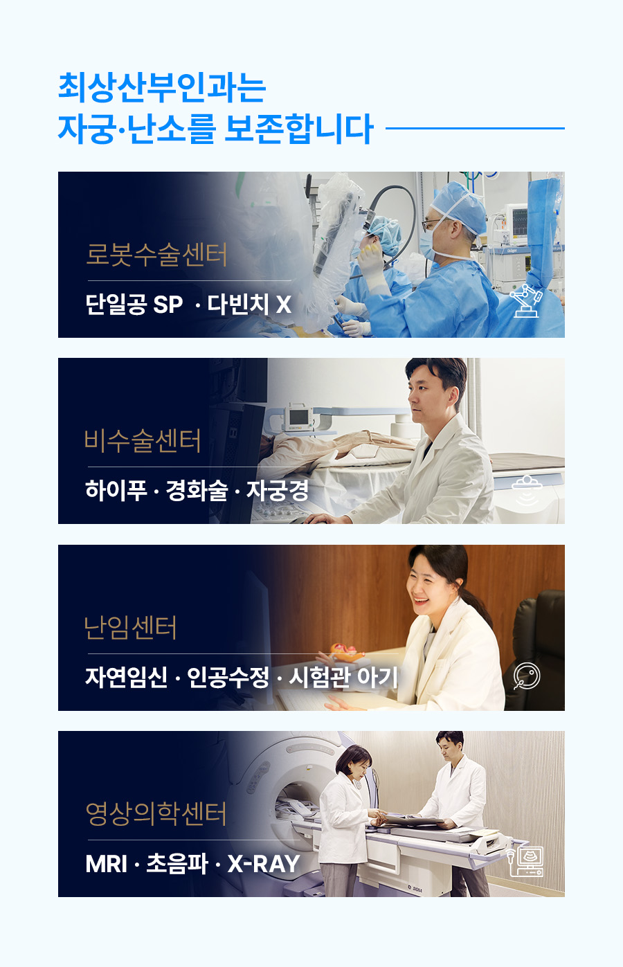 자궁근종