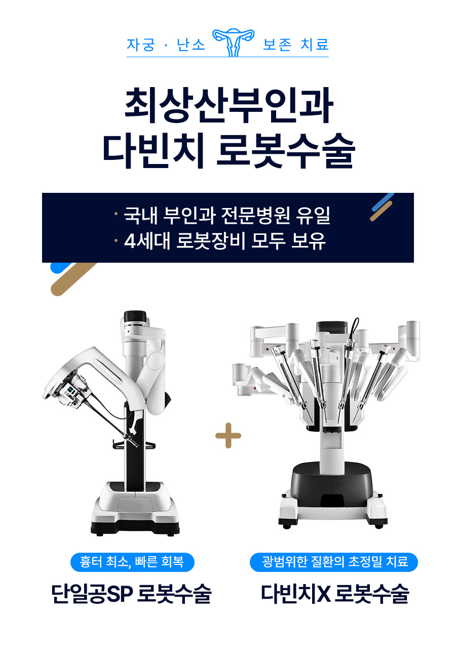 자궁근종